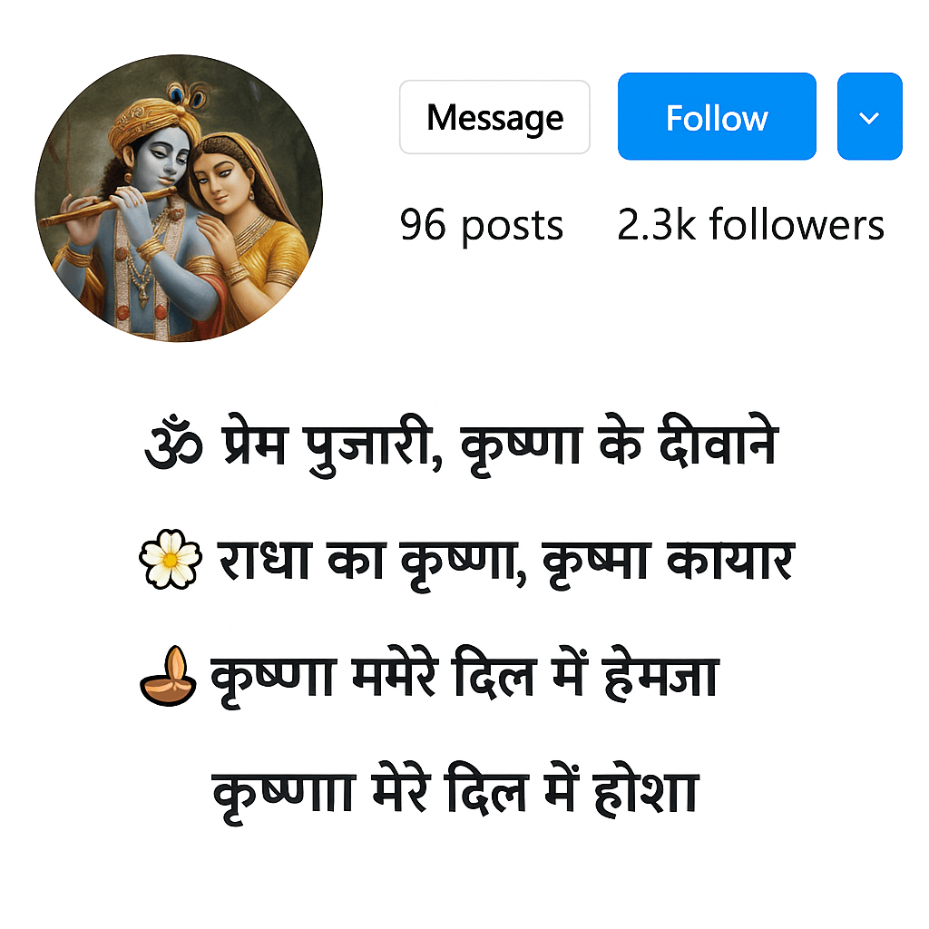 Radhe Krishna Bio for Instagram