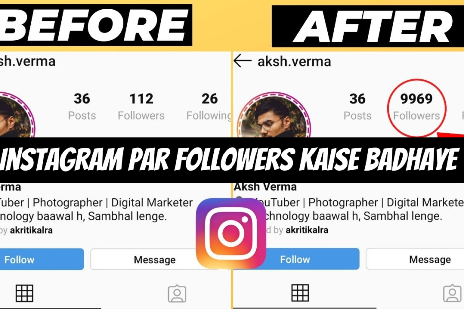 Instagram par follower kaise badhaye without App